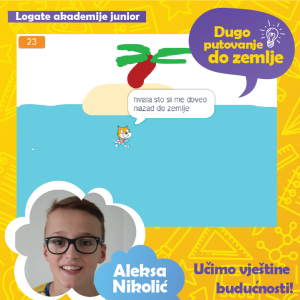 posteri-07-07